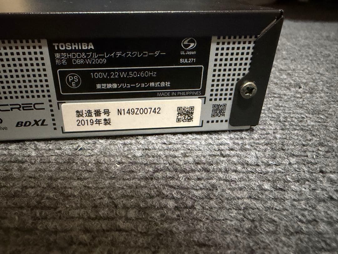TOSHIBA REGZA DBR-W2009 2TB 2番組同時録画 美品