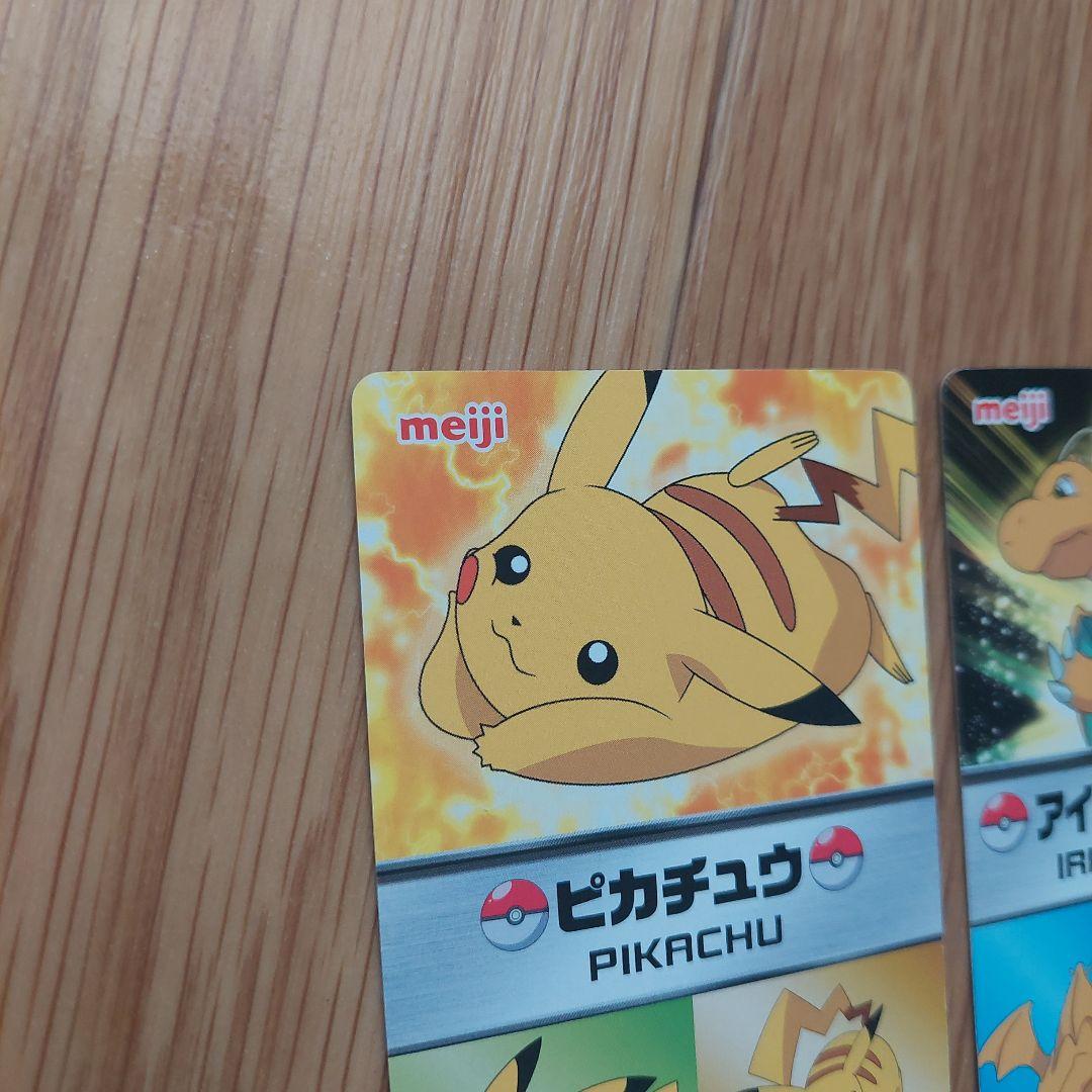 希少ポケカ　明治　meiji　神速のゲノセクト　ピカチュウ　カイリュー　プロモ