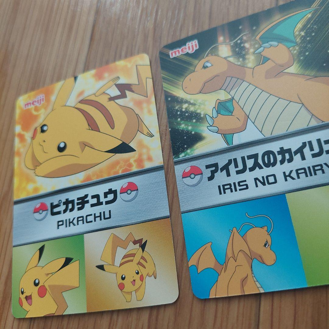 希少ポケカ　明治　meiji　神速のゲノセクト　ピカチュウ　カイリュー　プロモ