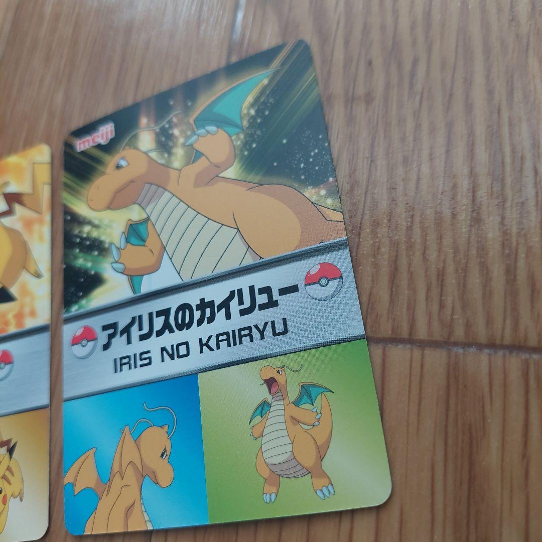 希少ポケカ　明治　meiji　神速のゲノセクト　ピカチュウ　カイリュー　プロモ