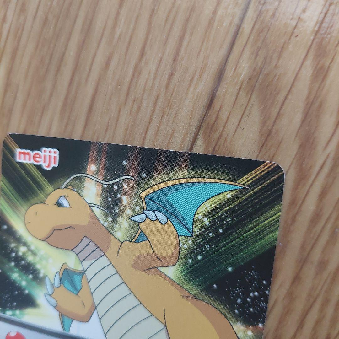 希少ポケカ　明治　meiji　神速のゲノセクト　ピカチュウ　カイリュー　プロモ