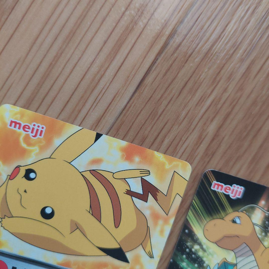 希少ポケカ　明治　meiji　神速のゲノセクト　ピカチュウ　カイリュー　プロモ