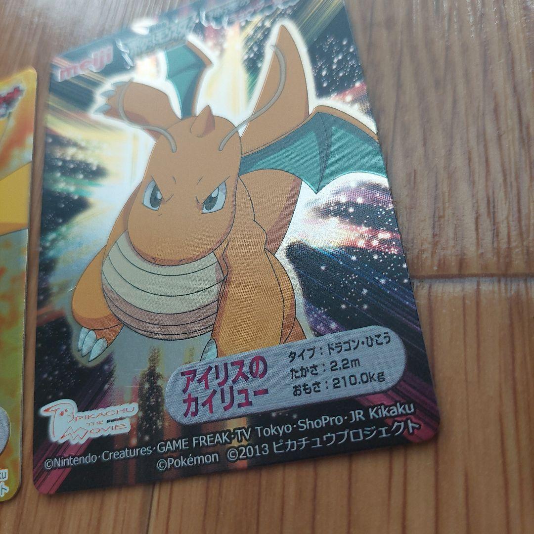 希少ポケカ　明治　meiji　神速のゲノセクト　ピカチュウ　カイリュー　プロモ