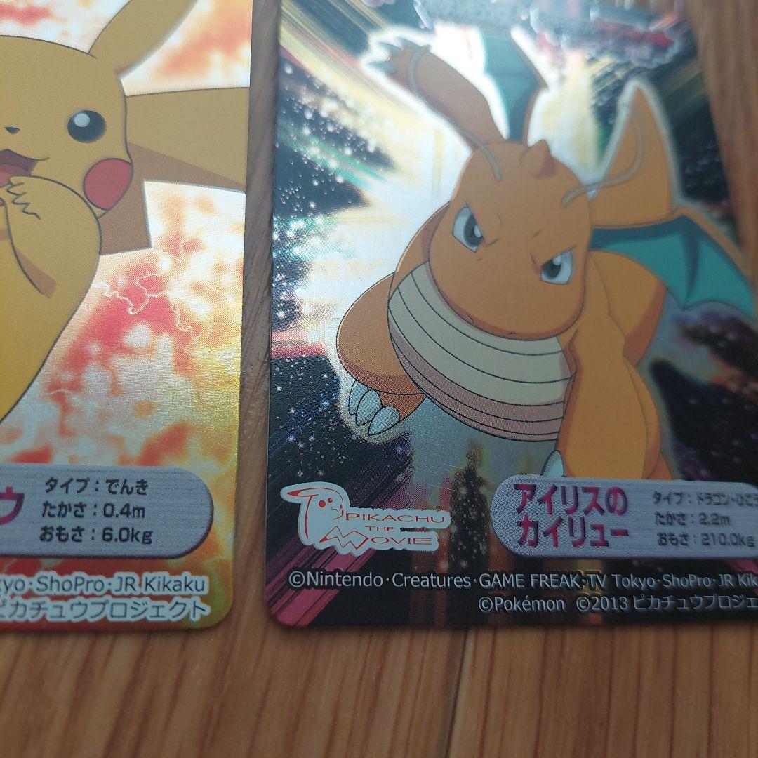 希少ポケカ　明治　meiji　神速のゲノセクト　ピカチュウ　カイリュー　プロモ