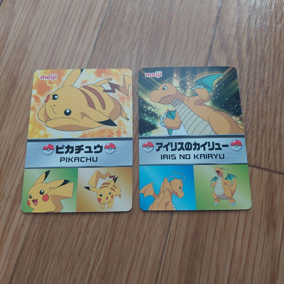 希少ポケカ　明治　meiji　神速のゲノセクト　ピカチュウ　カイリュー　プロモ