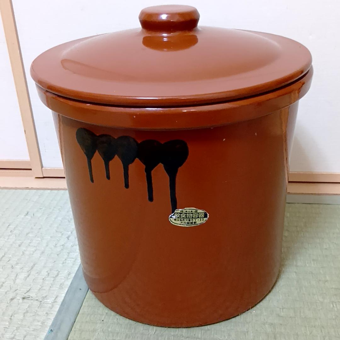 久松窯　常滑焼　切立　蓋付 8号　日本製　廃盤品
