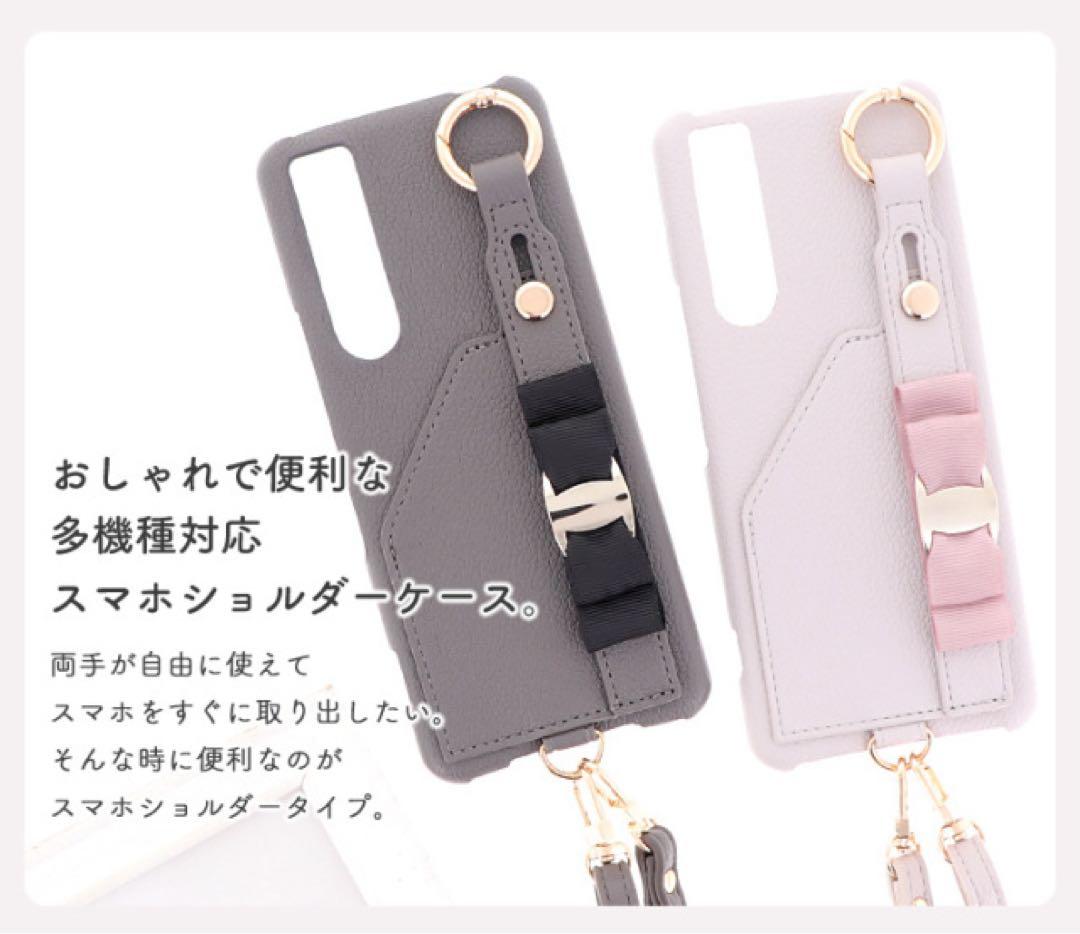 スマホショルダー スマホケース iPhone リボン band-09