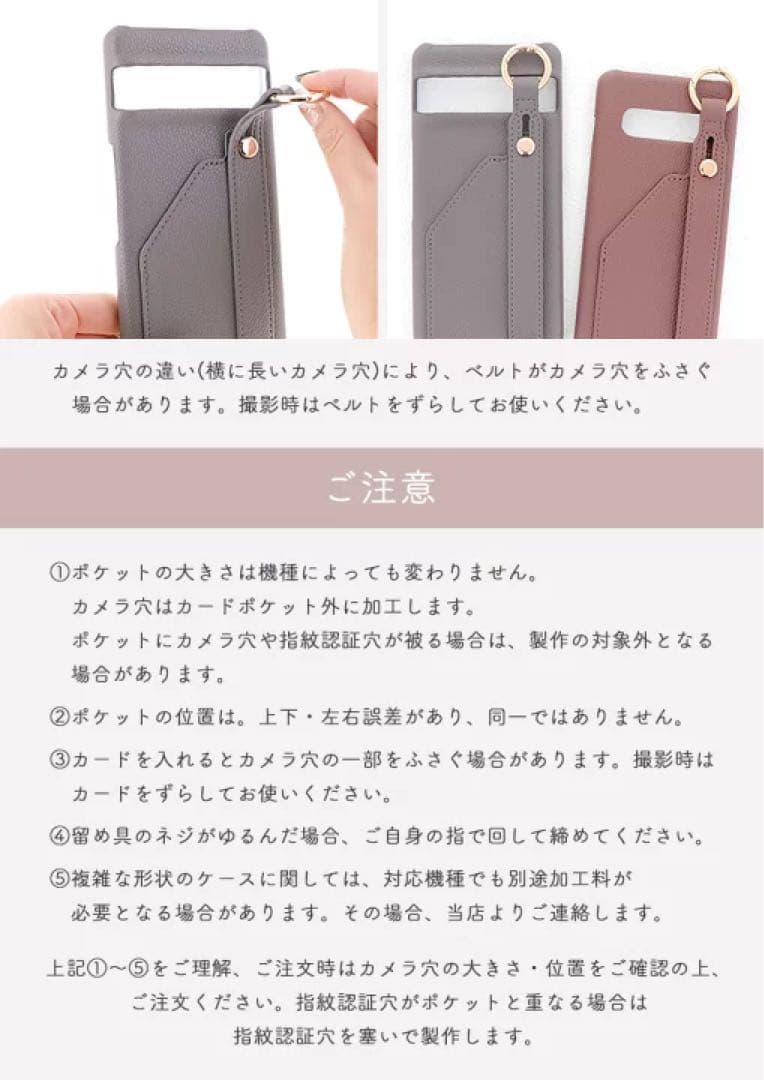 スマホショルダー スマホケース iPhone リボン band-09