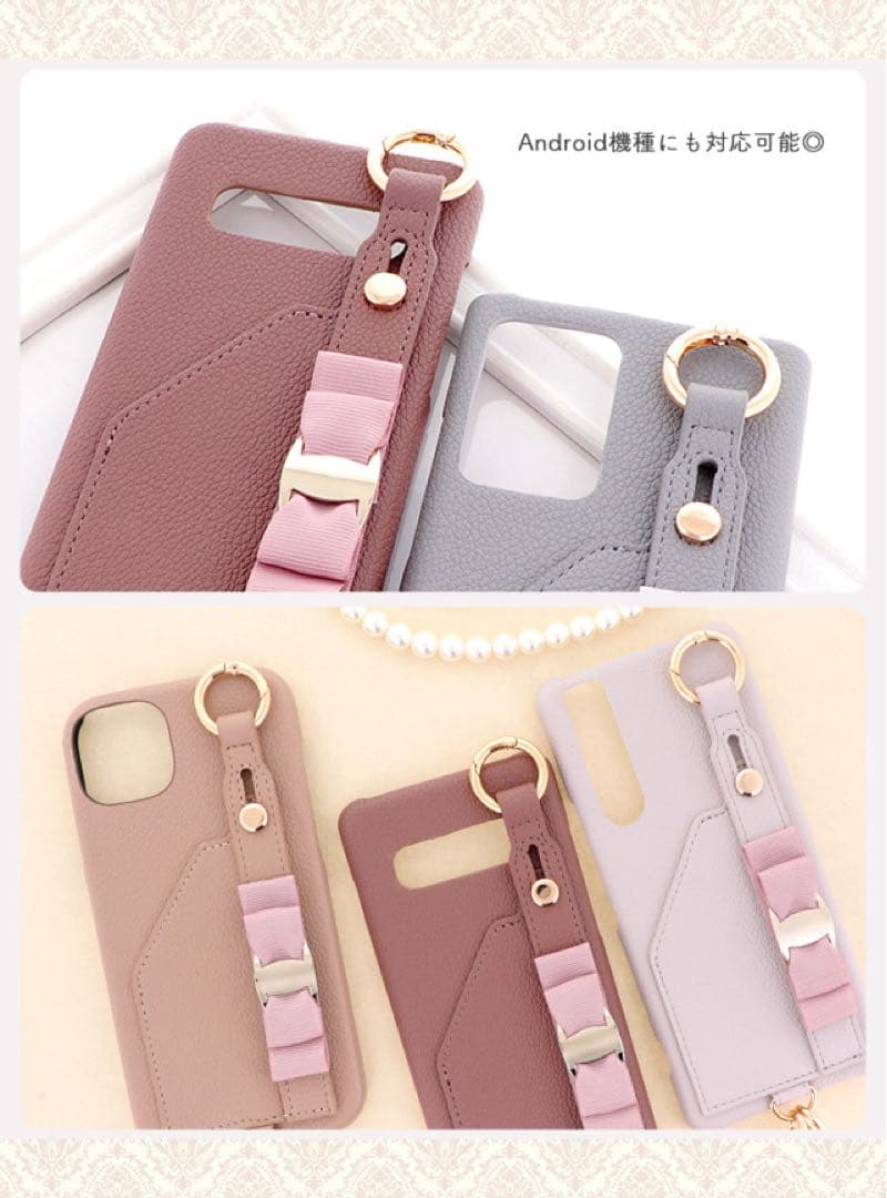 スマホショルダー スマホケース iPhone リボン band-09