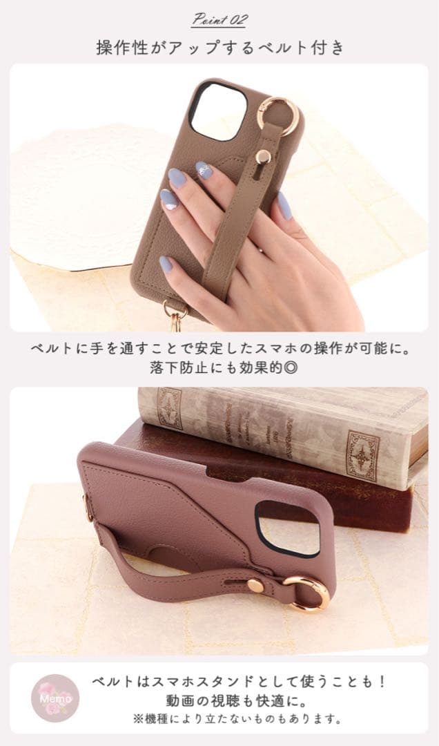スマホショルダー スマホケース iPhone リボン band-09