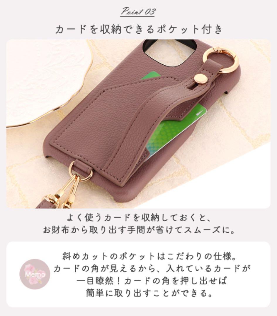 スマホショルダー スマホケース iPhone リボン band-09