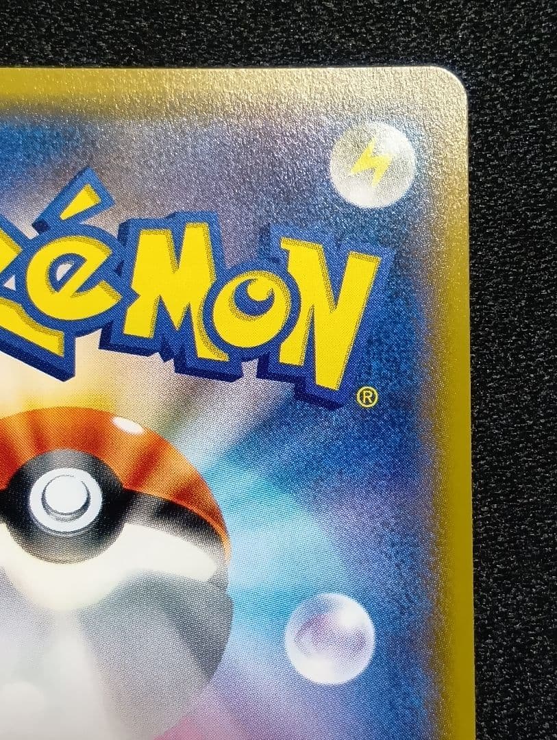 【状態A】マオ SR SM2L アローラの月光 055/050