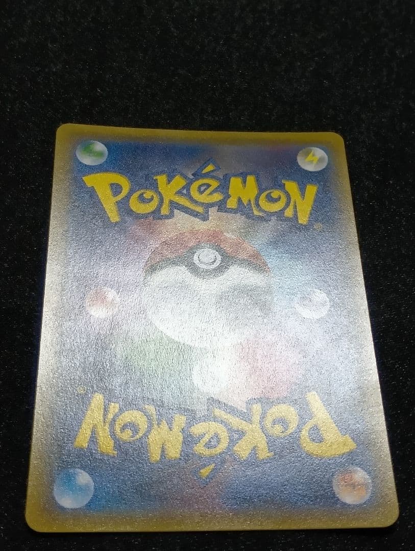 【状態A】マオ SR SM2L アローラの月光 055/050