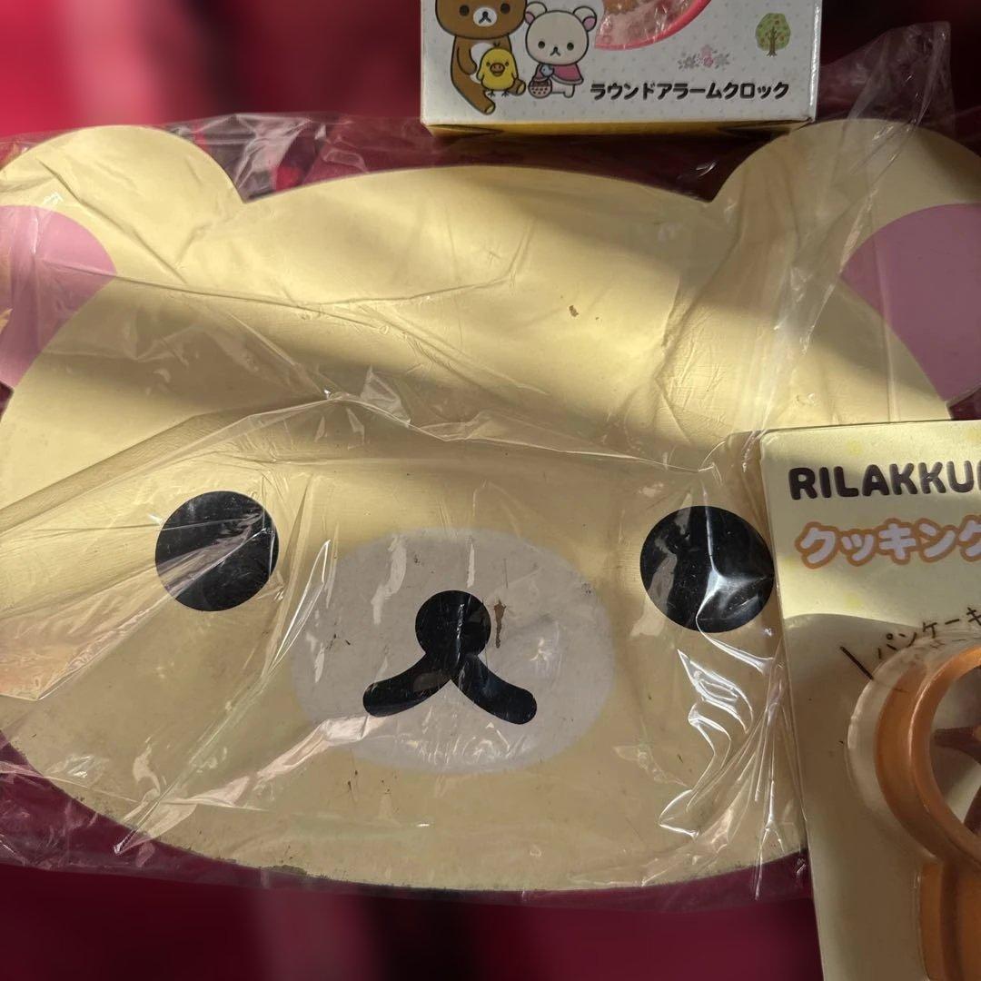 リラックマ 激レア レトロ 雑貨まとめ売り