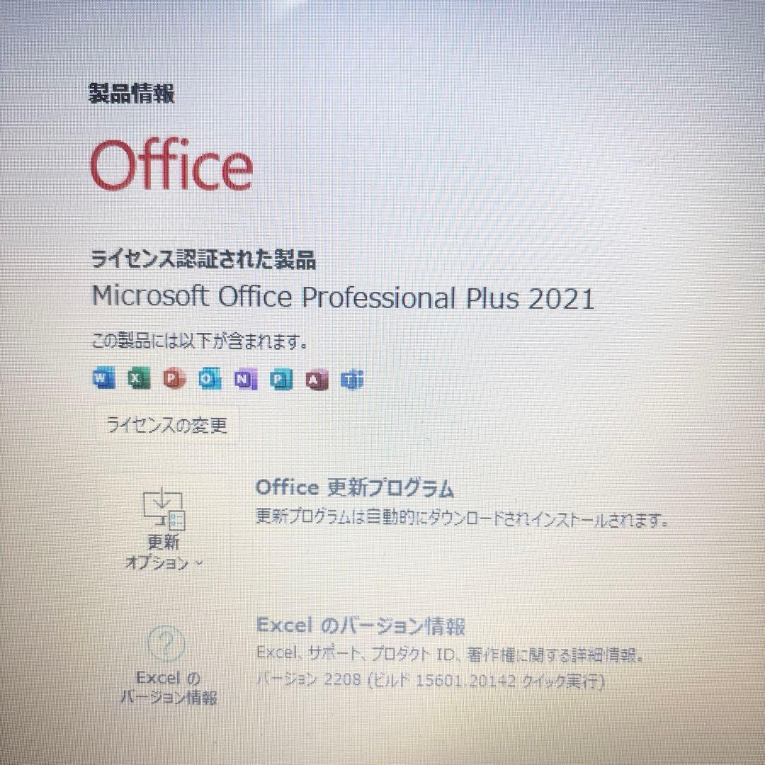 【爆速Core i7】富士通 ノート　メモリ8G SSD256G Office付