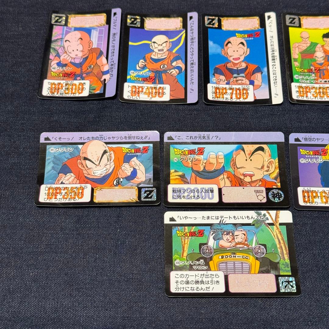 ドラゴンボール カードダス クリリン セット売り