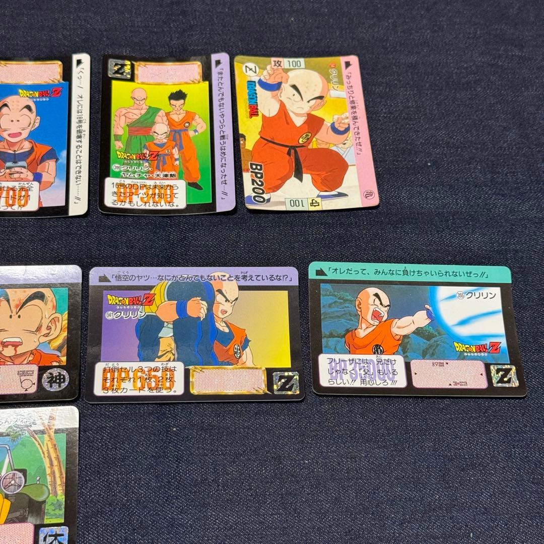 ドラゴンボール カードダス クリリン セット売り