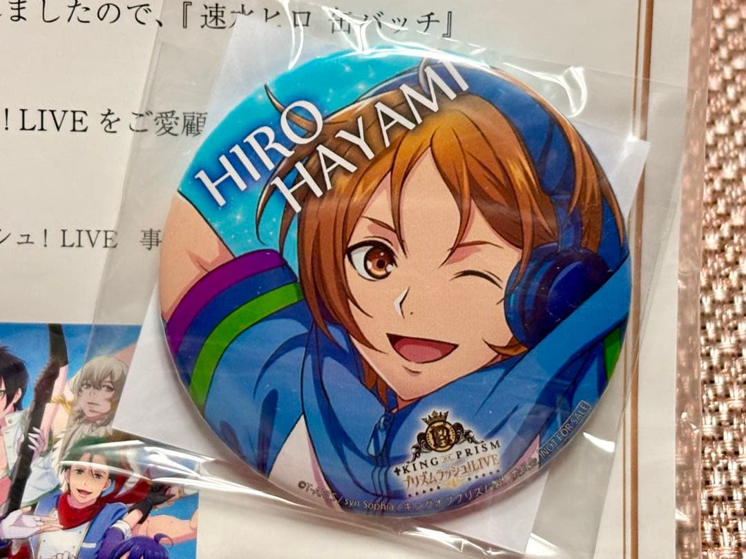 KING OF PRISM 速水ヒロ プリズムラッシュ！LIVE 缶バッジ 当選