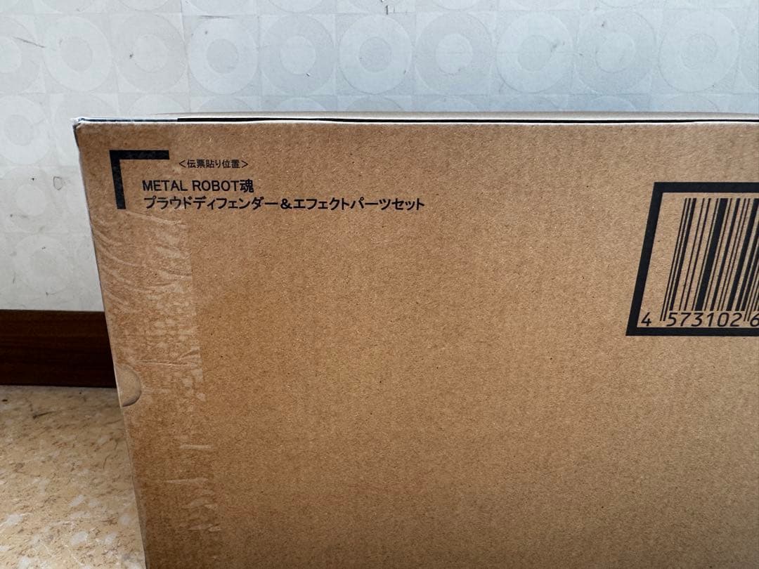 L ROBOT魂 ストライクフリーダムガンダム弐式プラウドディフェンダー