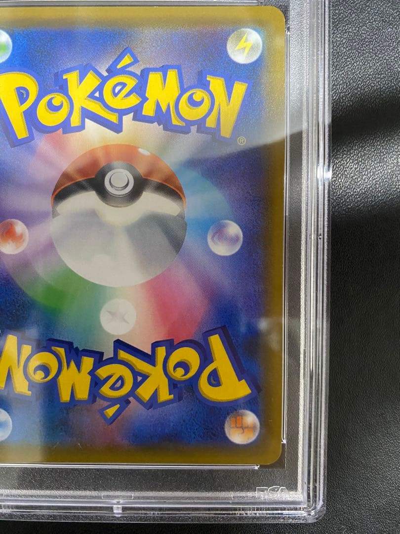 ルギアGX SR PSA10 ポケモンカード　②