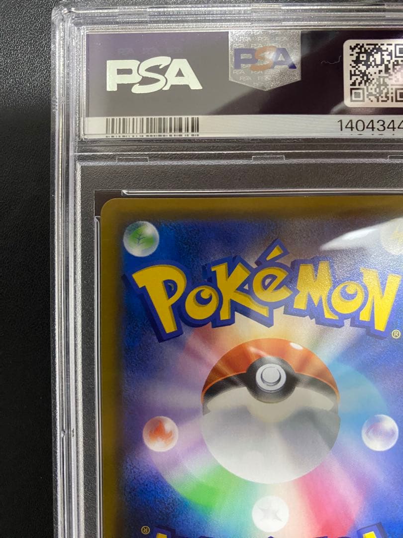 ルギアGX SR PSA10 ポケモンカード　②