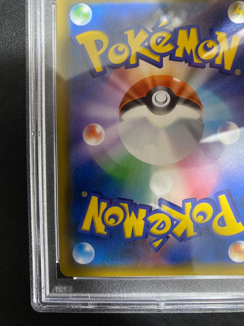 ルギアGX SR PSA10 ポケモンカード　②