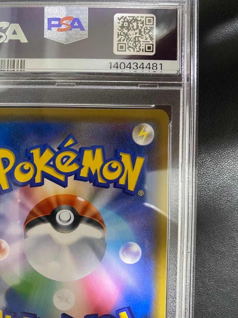 ルギアGX SR PSA10 ポケモンカード　②