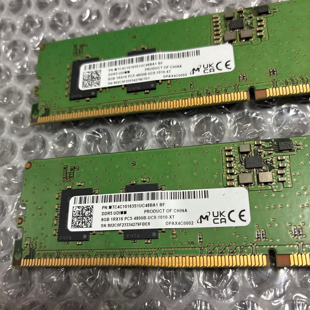 Micron製 DDR5-4800 (PC5-38400) 8GB 2枚セット