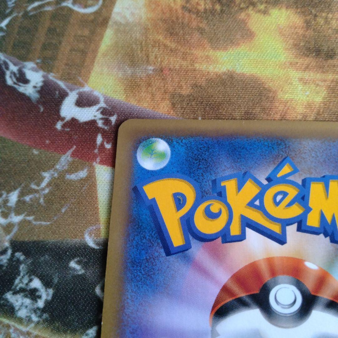 Mリザードン Mレックウザ 2枚セット