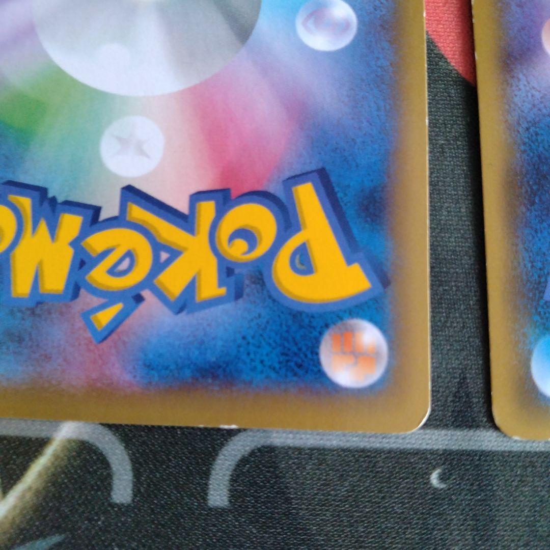 Mリザードン Mレックウザ 2枚セット