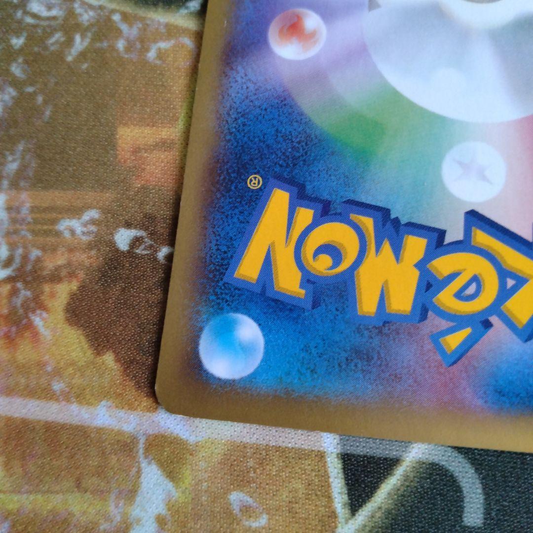 Mリザードン Mレックウザ 2枚セット