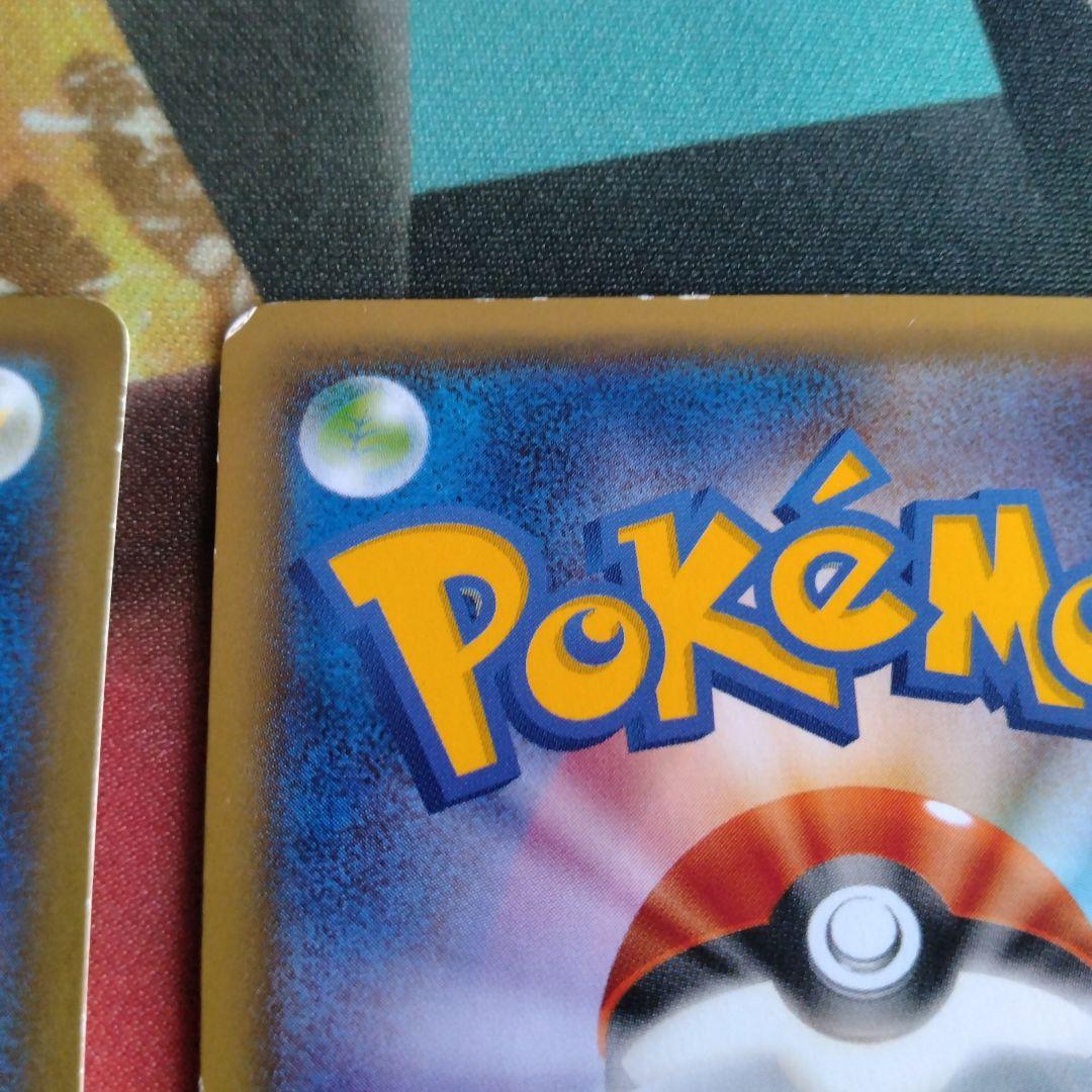 Mリザードン Mレックウザ 2枚セット