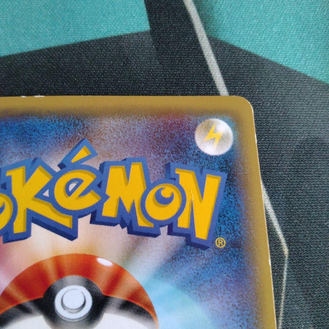 Mリザードン Mレックウザ 2枚セット