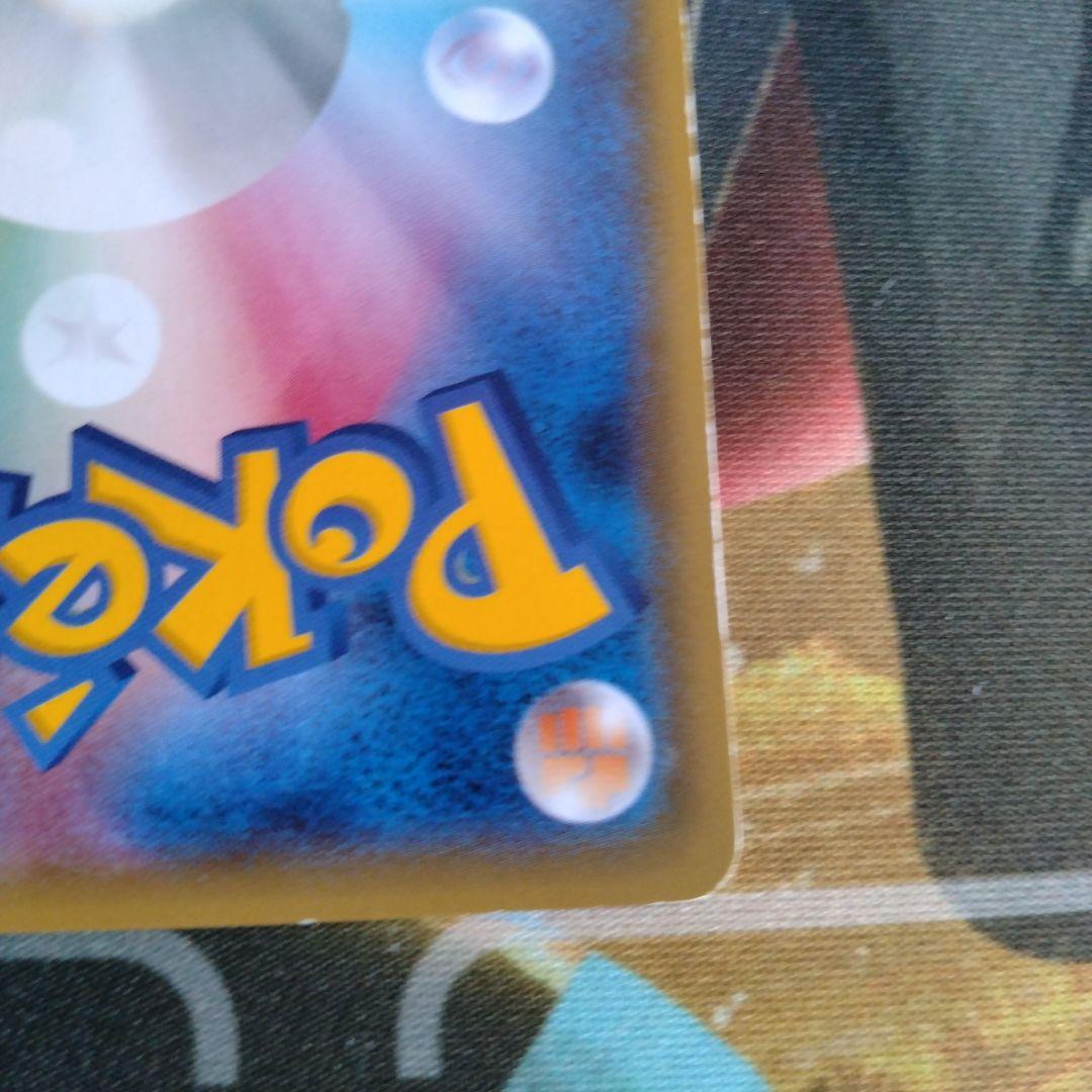 Mリザードン Mレックウザ 2枚セット