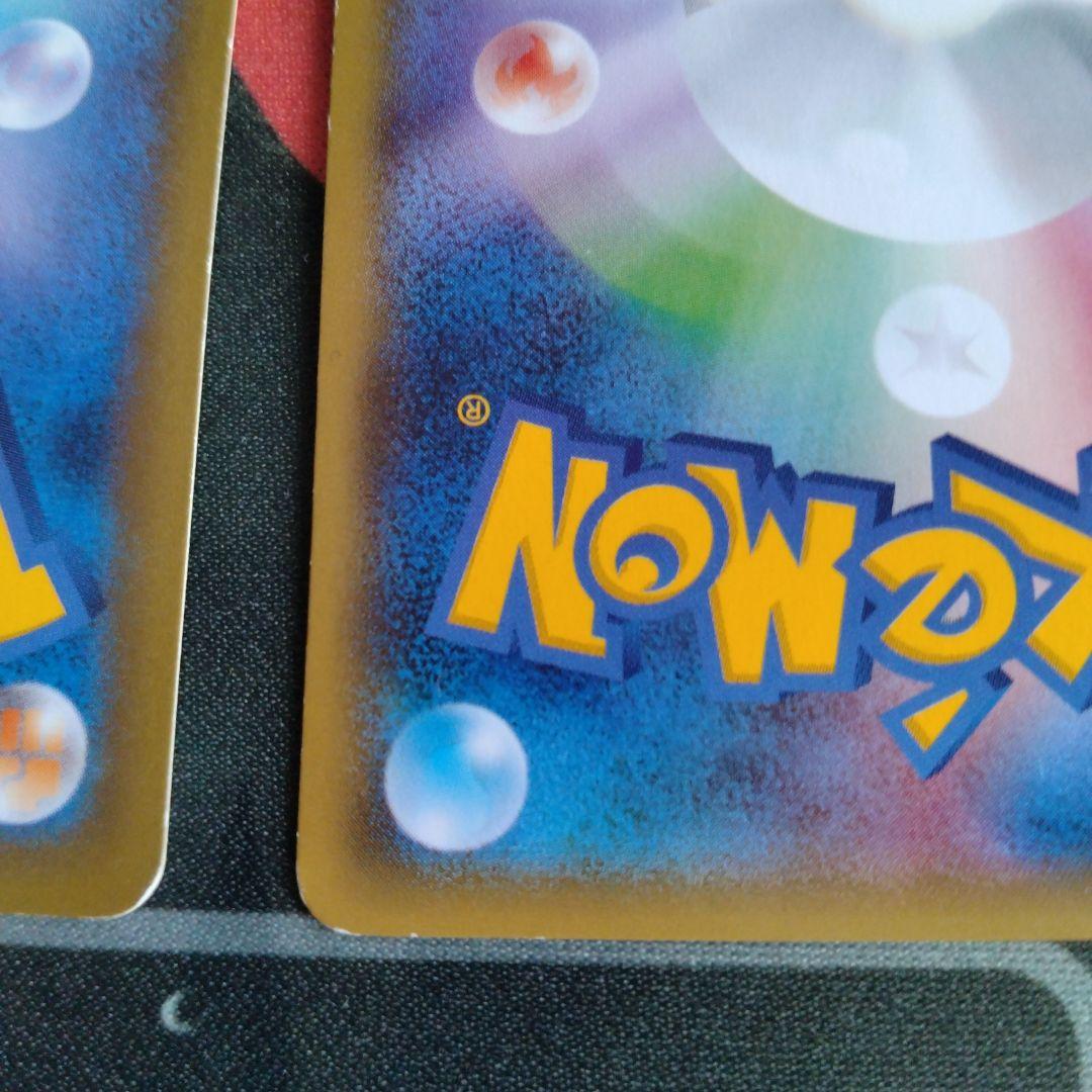 Mリザードン Mレックウザ 2枚セット