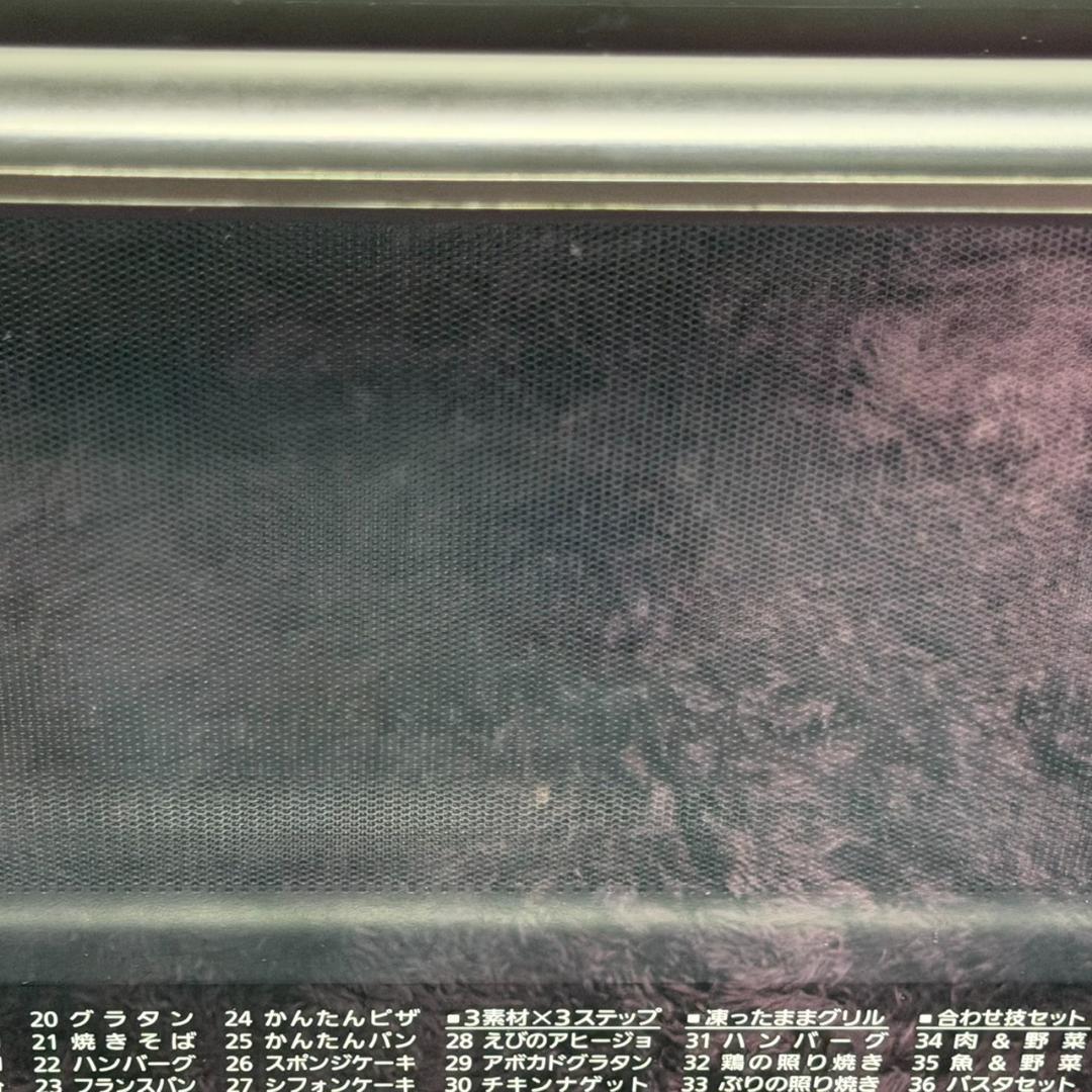 ☆良品 パナソニック NE-BS806 K ビストロ スチームオーブンレンジ