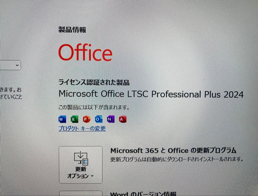 Let's note CF-SV1/メモリ16GB/office2024
