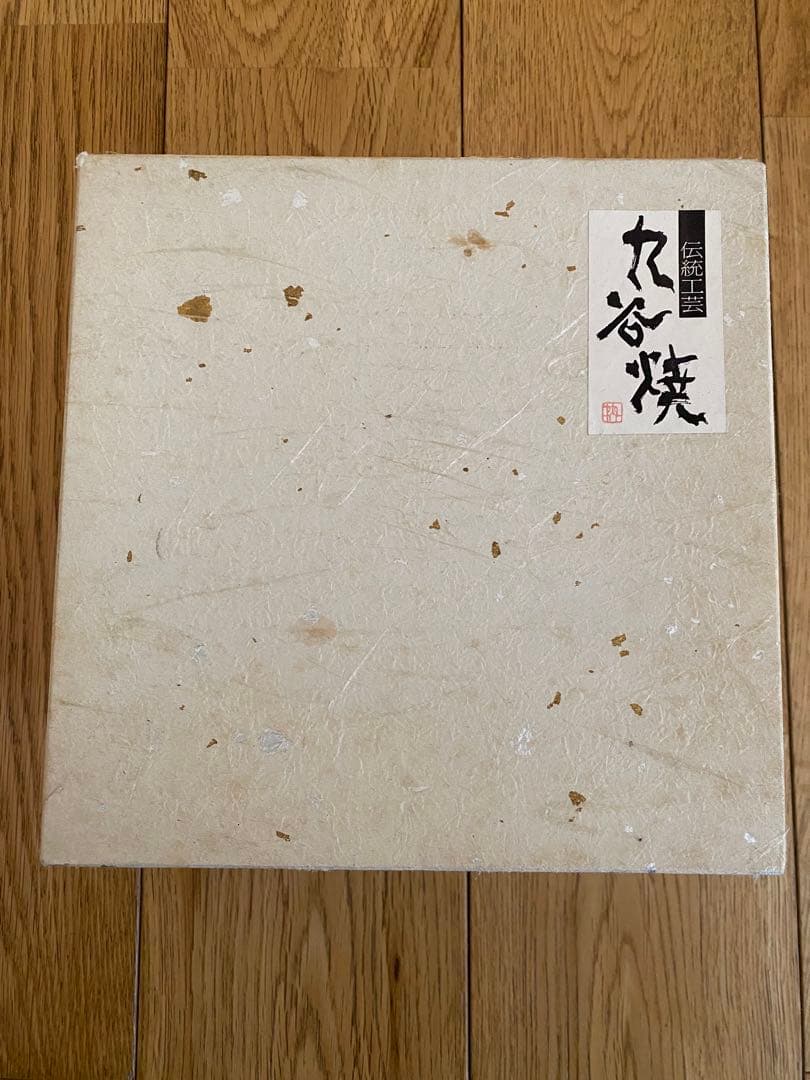 九谷焼　青風窯　染付丸紋花鳥　5.8号皿5枚セット　中皿　銘々皿　17.5cm