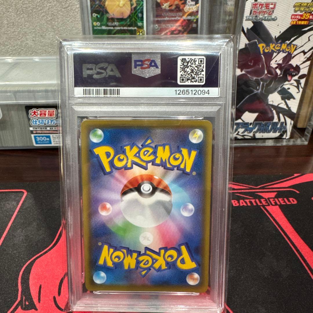 ポケモンカード　　リザードンPSA10