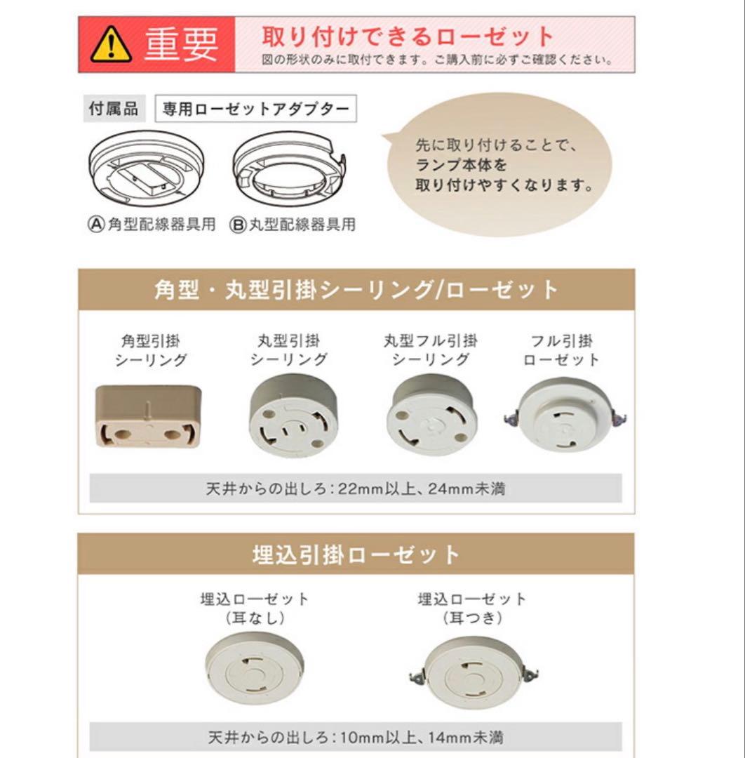 【2個セット】人感センサーIRIS OHYAMA LEDシーリングライト 電球色