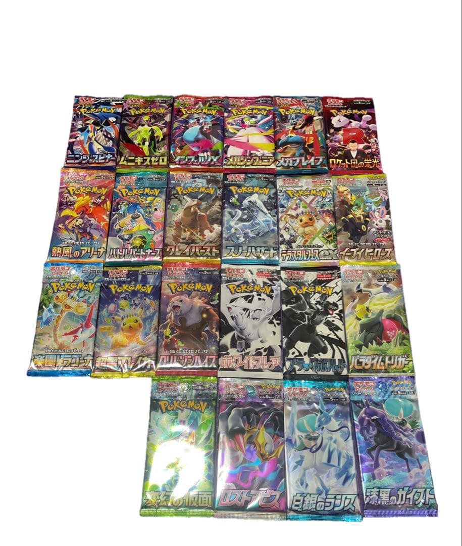 ポケカ未開封22パック