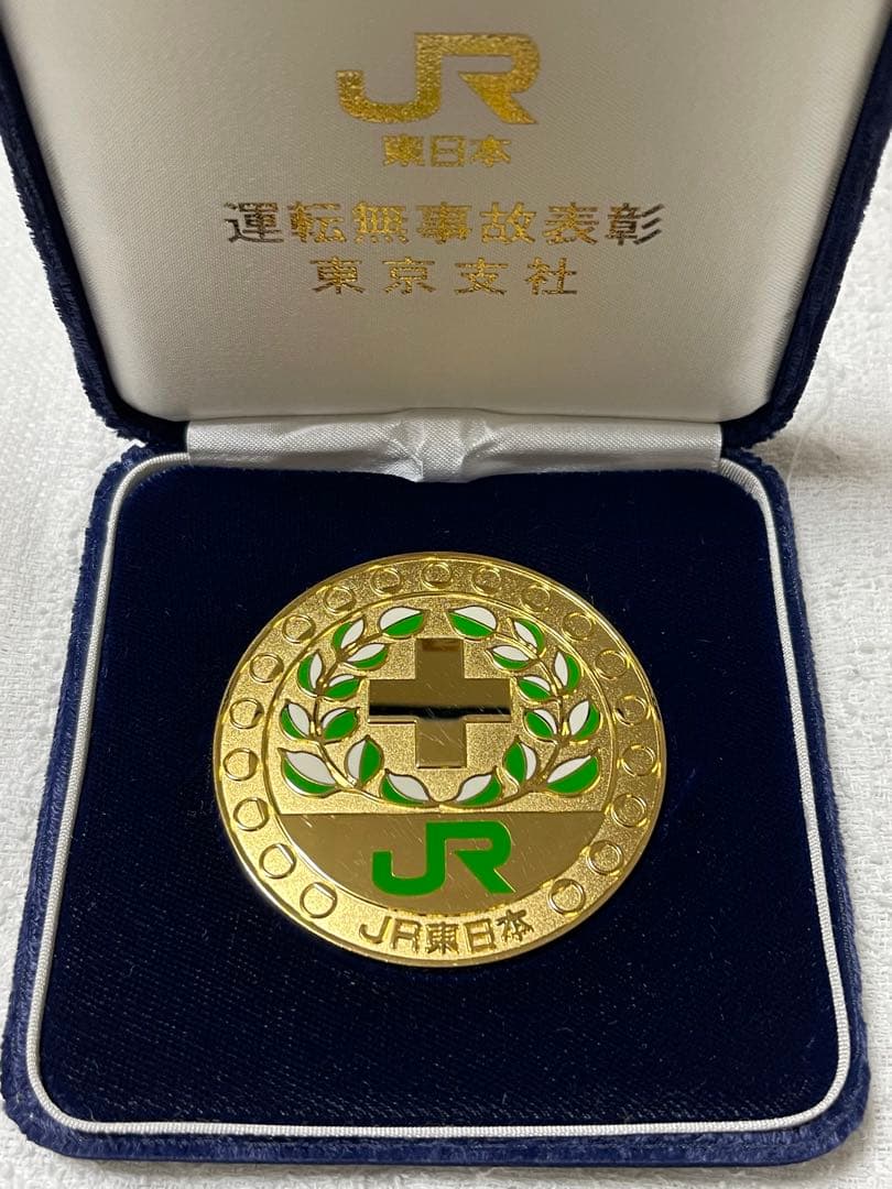 記念品