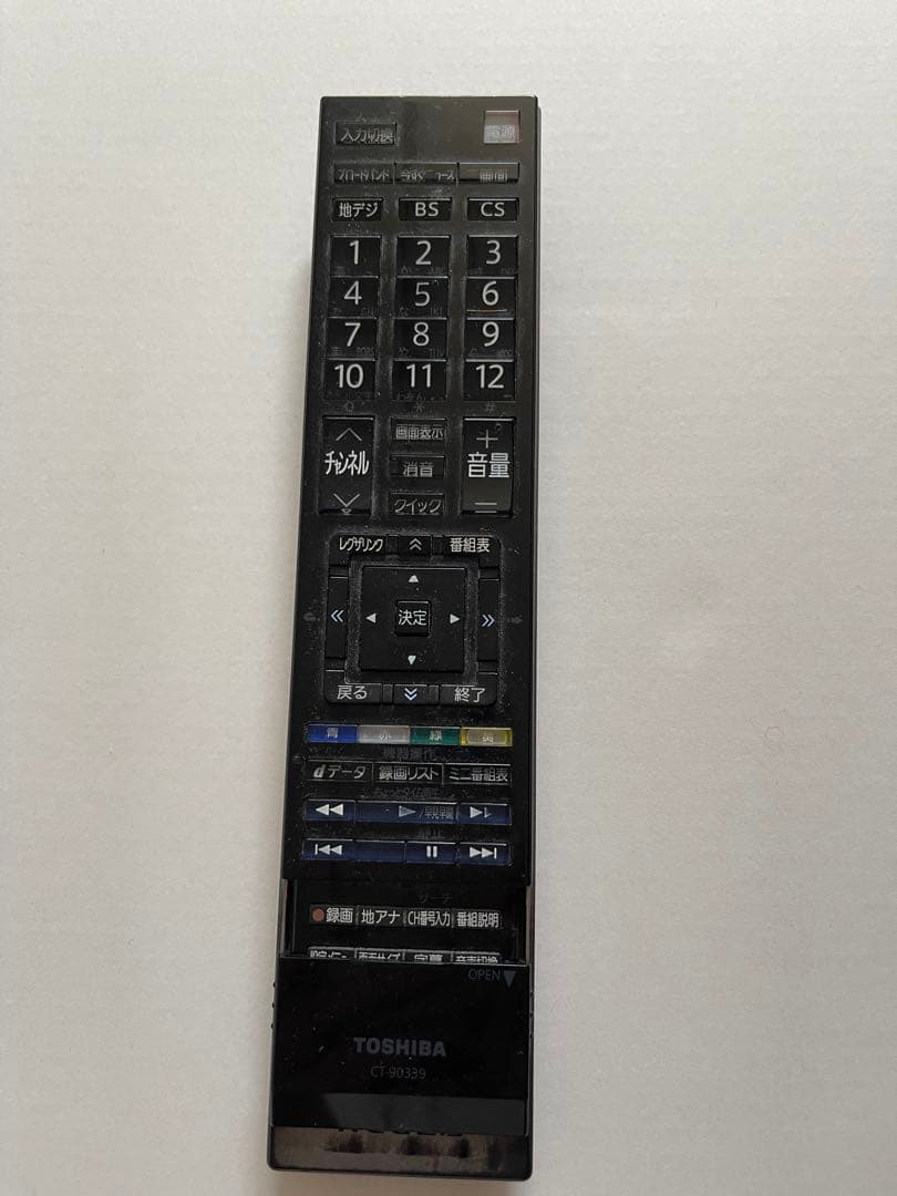 値下げ　REGZA　42Z9000　液晶テレビ　東芝　レグザ