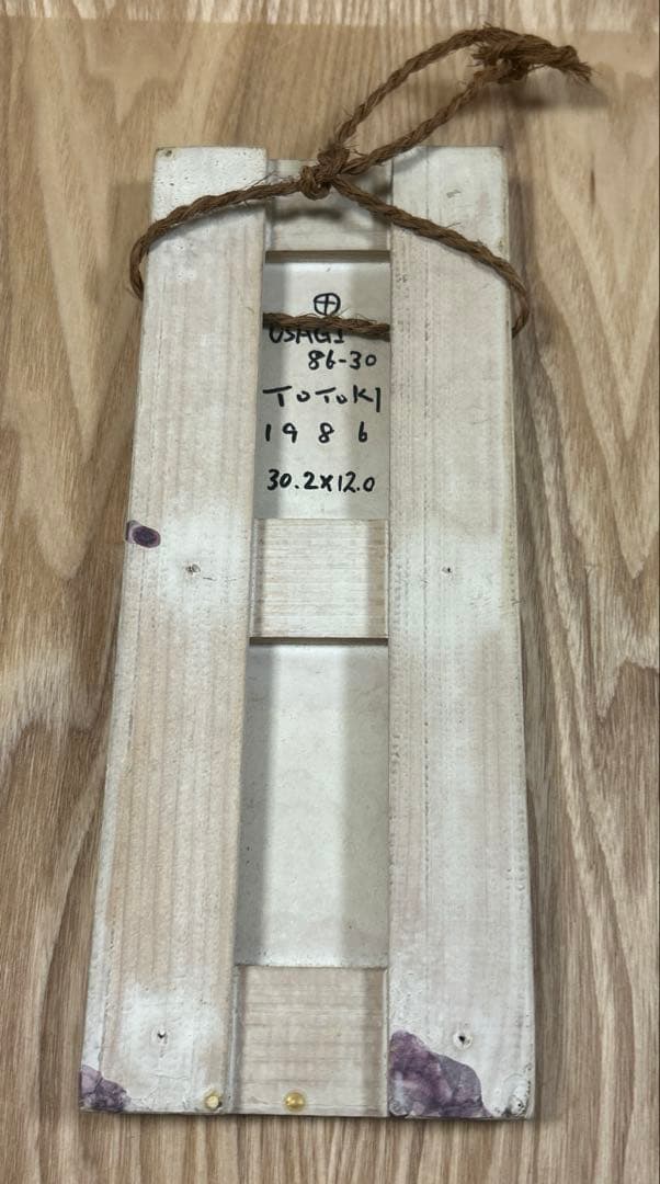 希少　レア　十時孝好　USAGI アクリル画　原画　1986年作　美術品