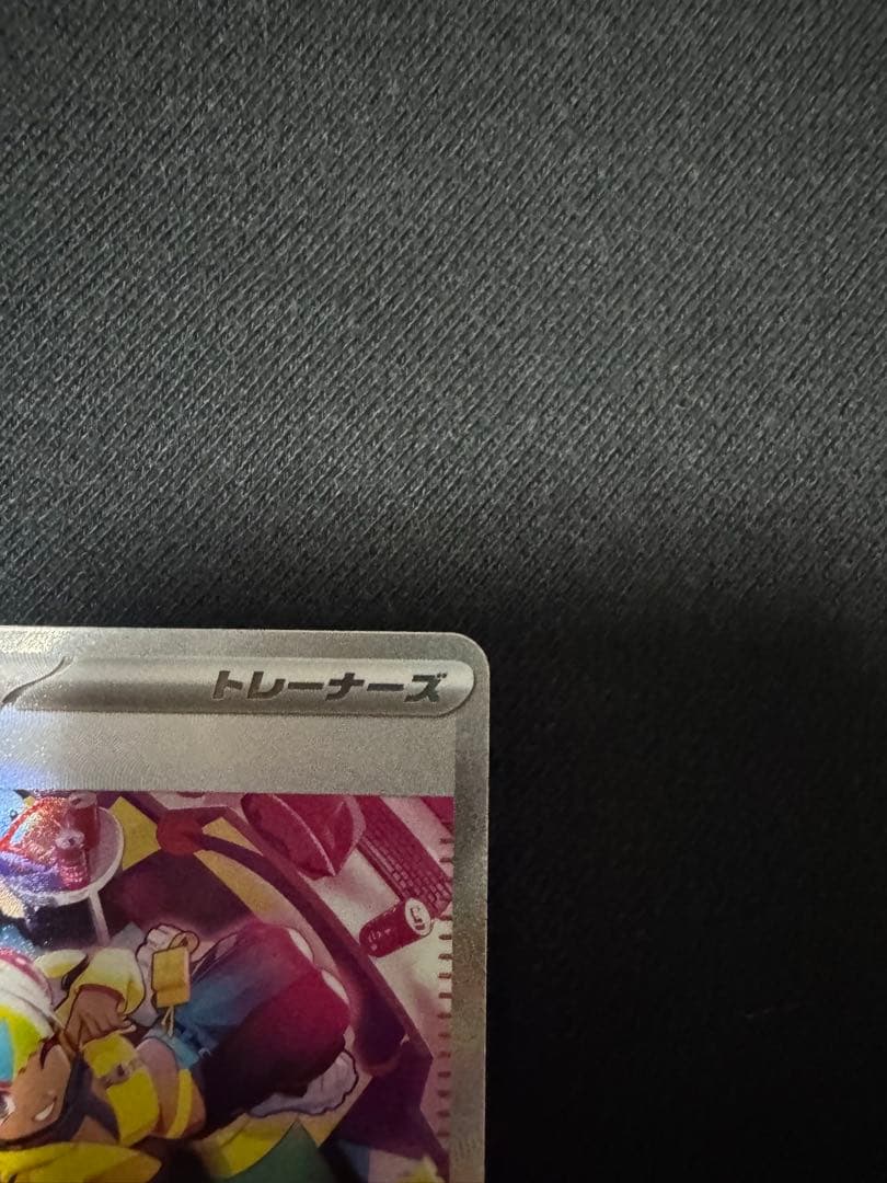 ポケカ　MEGAドリームex ミュウツー　sar カナリィsar