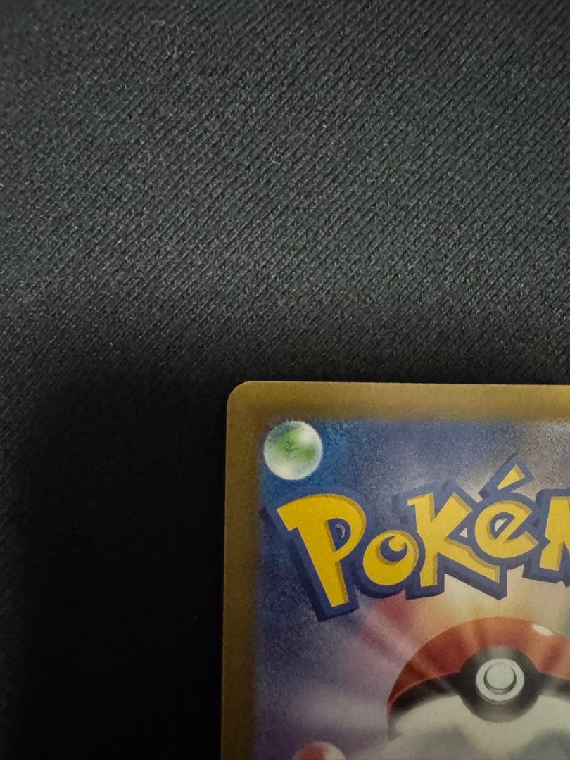 ポケカ　MEGAドリームex ミュウツー　sar カナリィsar