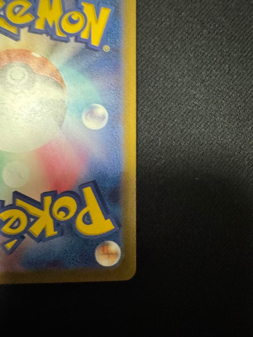 ポケカ　MEGAドリームex ミュウツー　sar カナリィsar