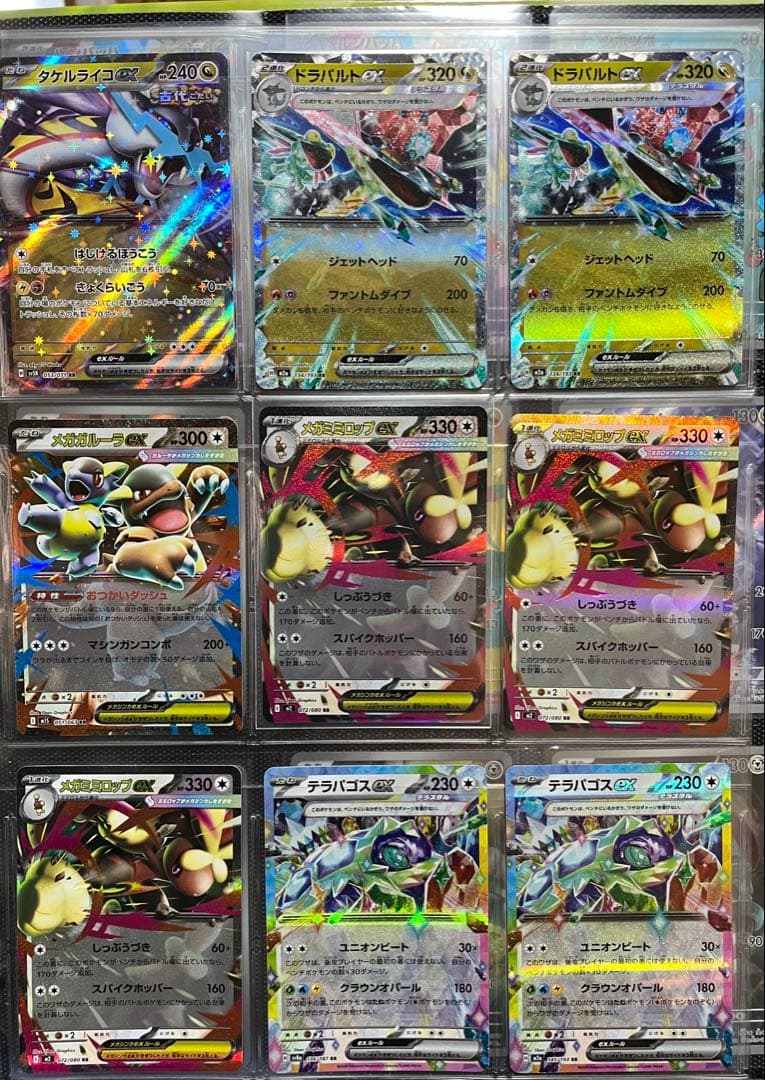 ポケカ　引退品　MA AR RR ACE 他　全127枚