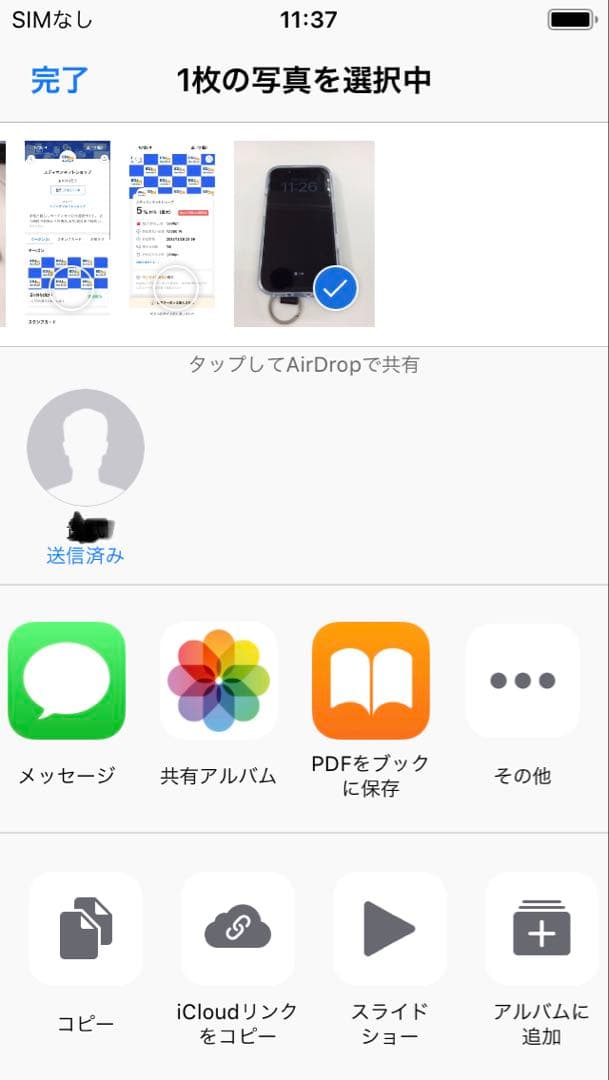 Apple iPhone 5s 64GB ゴールド 白ロム