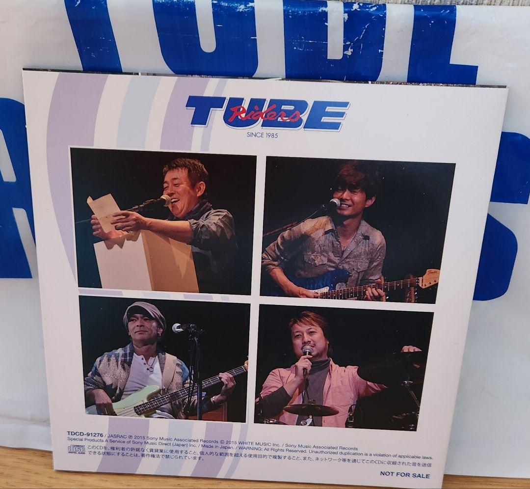 【非売品・限定袋付き】TUBE / Forever Friends ☆CD☆